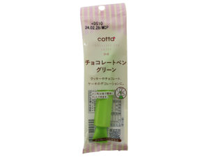 ドウシシャ チョコレートペン グリーン １３ｇ