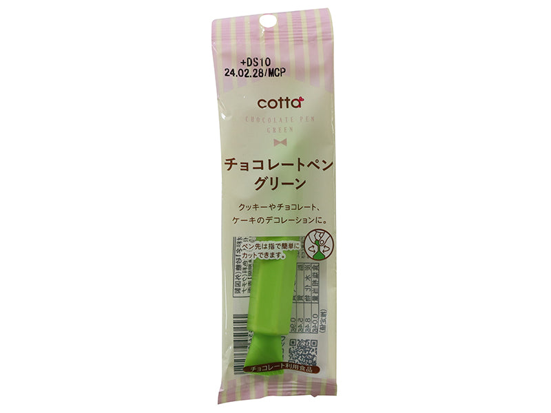 ドウシシャ チョコレートペン グリーン １３ｇ