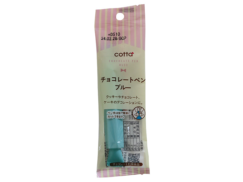 ドウシシャ チョコレートペン ブルー １３ｇ