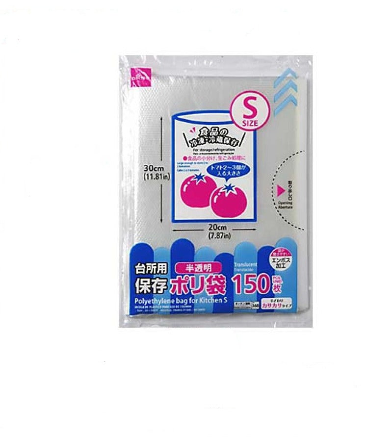 台所用保存ポリ袋（半透明、１５０枚） ダイソー(DAISO)