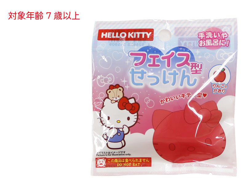 ハローキティ フェイス型せっけん