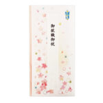 彩り金封 祝い桜