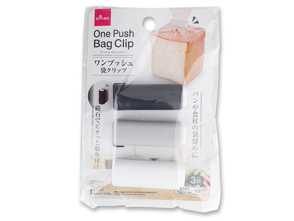 ワンプッシュ袋クリップ（３個） ダイソー(DAISO)