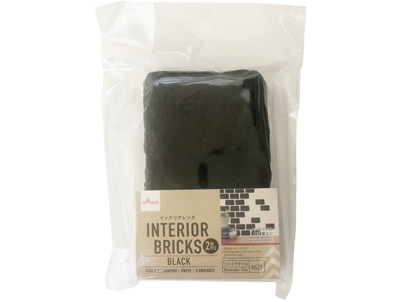 インテリアレンガ（ブラック、２個） ダイソー(DAISO)