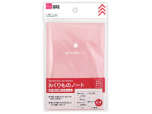 おくりものノート