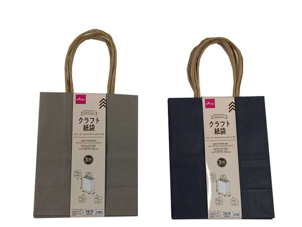 クラフト紙袋（ネイビー、グレー、３枚） ダイソー(DAISO)