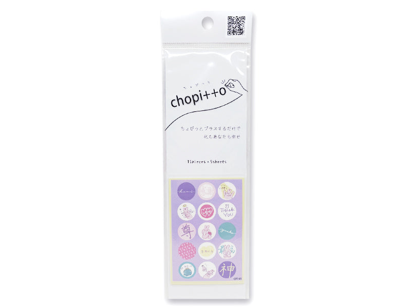ｃｈｏｐｉｔｔｏ オタウサギ