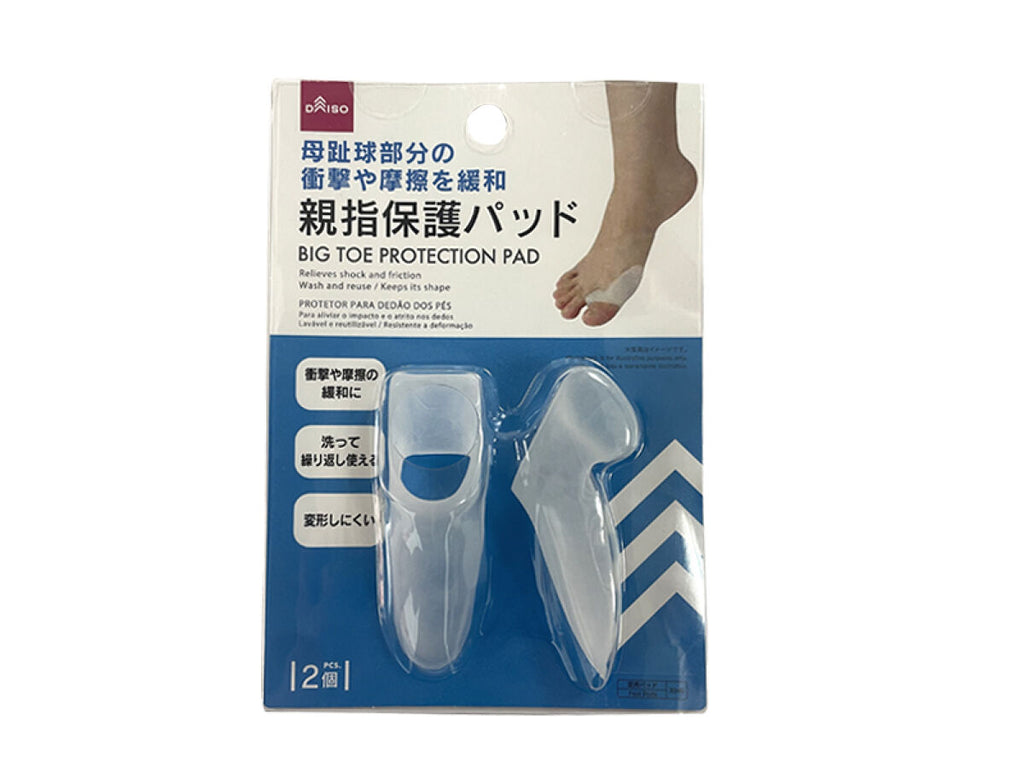 親指保護パッド ダイソー(DAISO)