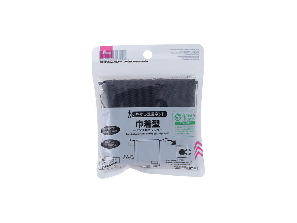 旅する洗濯ネット（シングルメッシュ、巾着型、ＢＫＮＶ） ダイソー(DAISO)