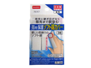 指用保護ソフト綿カバー ３枚
