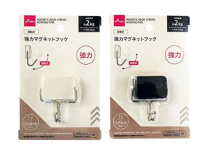 マグネットフック（強力、回転タイプ）