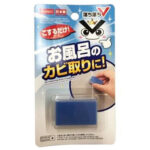 おそうじ消しゴム（カビ取り用、落ち落ちＶ）