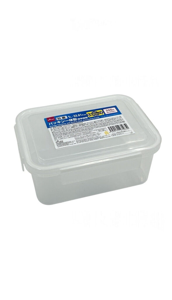 パッキン一体型保存容器（抗菌加工）