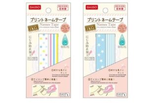 プリントネームテープ スター ストライプ