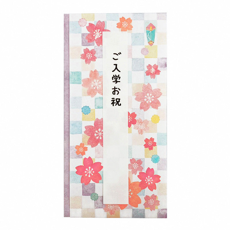 彩り金封 桜