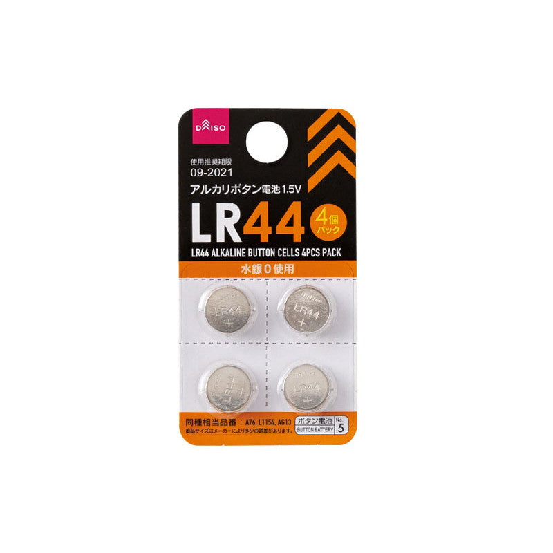 ＬＲ４４アルカリボタン電池４個パック ダイソー(DAISO)