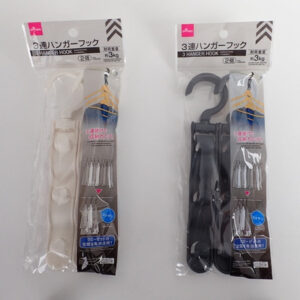 ３連ハンガーフック ２本入