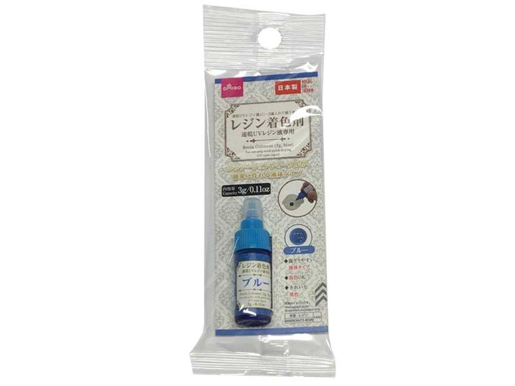 レジン着色剤（速乾ＵＶレジン液専用、ブルー） ダイソー(DAISO)