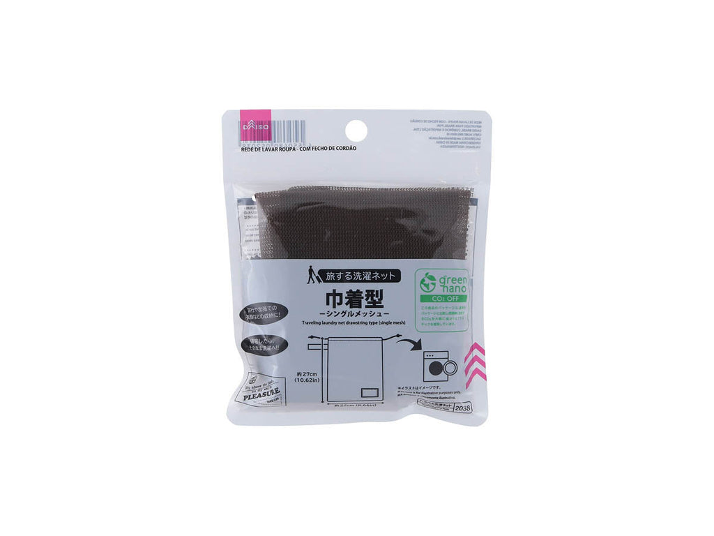 旅する洗濯ネット（シングルメッシュ、巾着型、ＢＲ） ダイソー(DAISO)