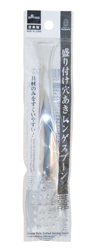 盛り付け穴あきレンゲスプーン ダイソー(DAISO)