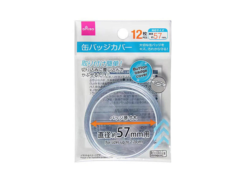 缶バッジカバー（１２枚）