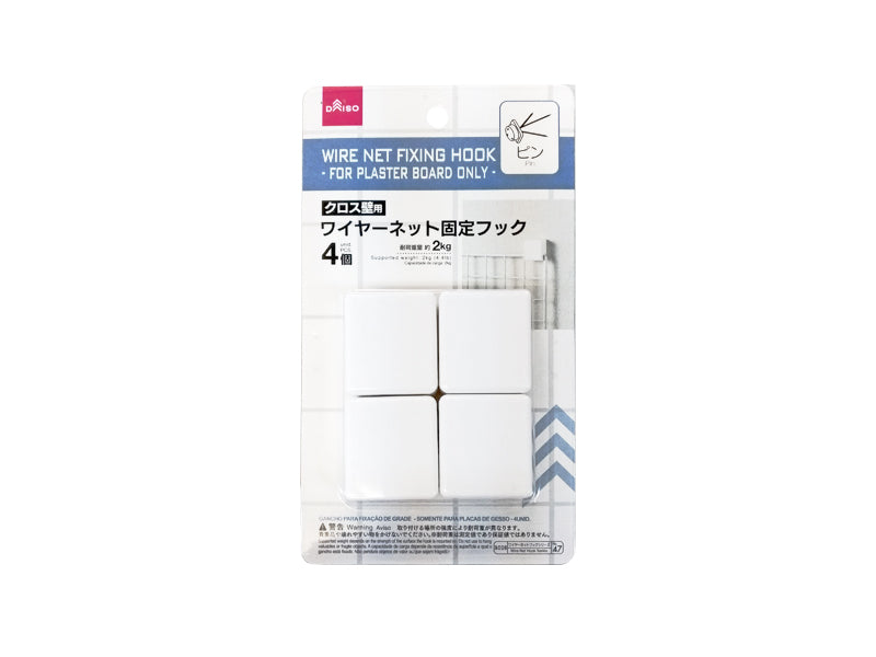 クロス壁用 ワイヤーネット固定フック ４個入