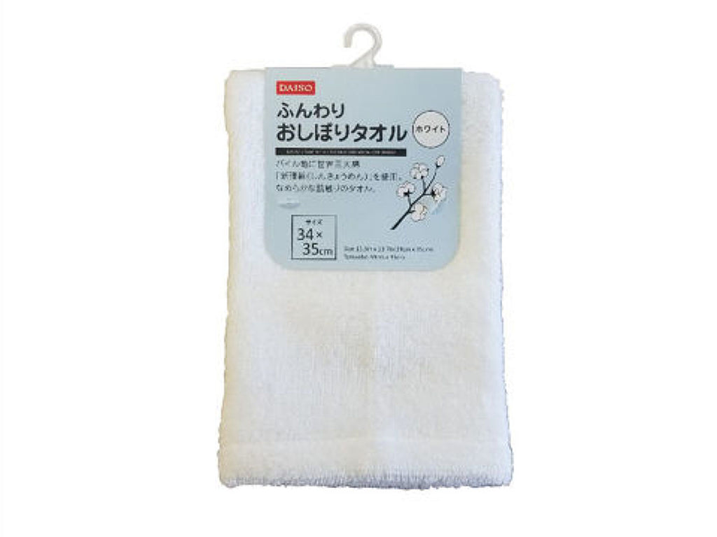 ふんわりおしぼりタオル（ホワイト） ダイソー(DAISO)