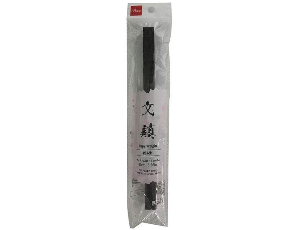 文鎮（黒）