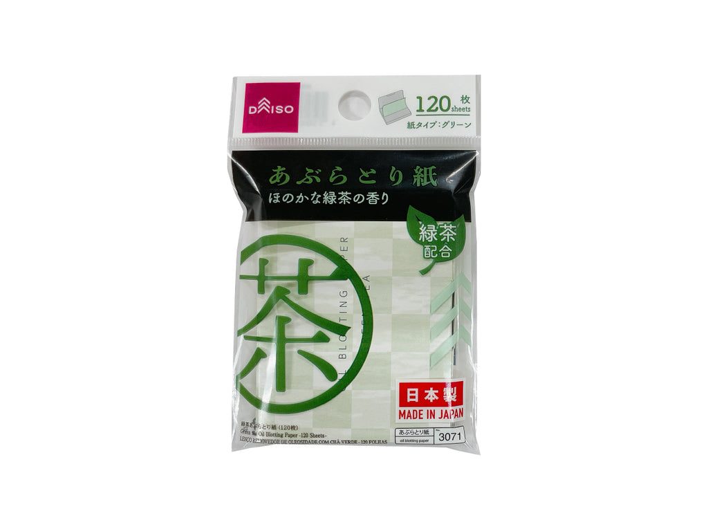 緑茶あぶらとり紙（１２０枚） ダイソー(DAISO)