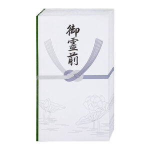 多当折御霊前１０Ｐ