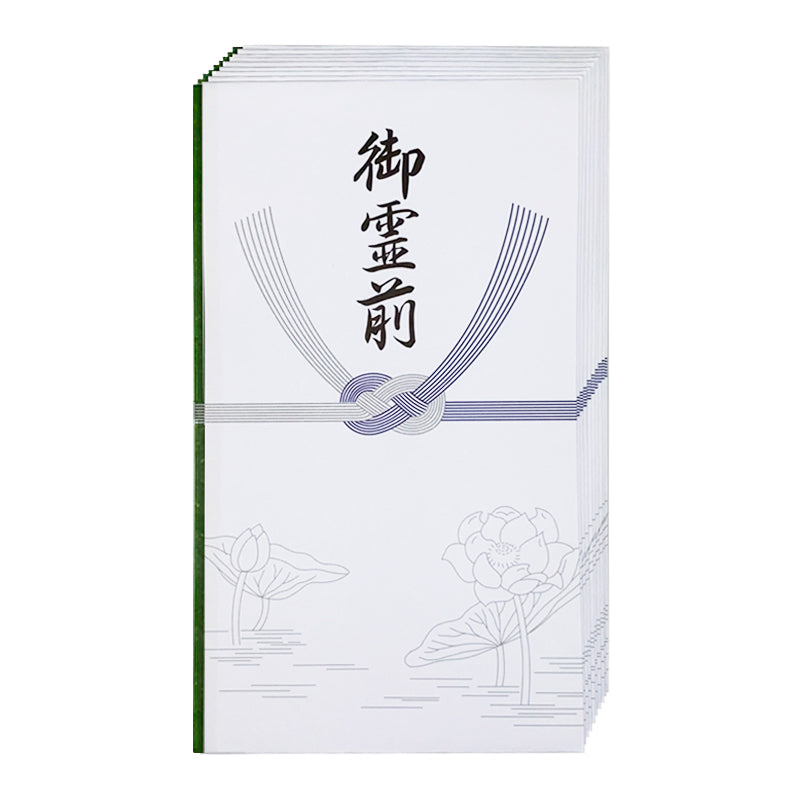 多当折御霊前１０Ｐ