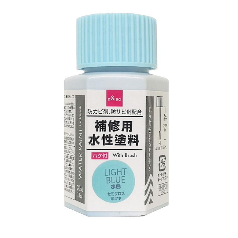 補修用水性塗料（ハケ付、水色） ダイソー(DAISO)