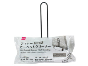 ワイヤーカーペットクリーナー（自立式）