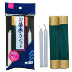 お墓参りセット