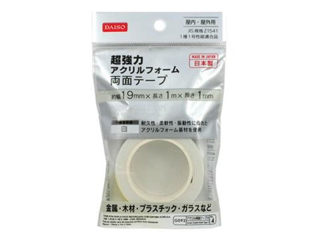 超強力アクリルフォーム両面テープ（白）