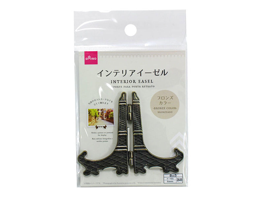 インテリアイーゼル（ブロンズカラー） ダイソー(DAISO)