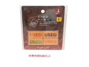 ＵＳＥＤマーカー ４個入
