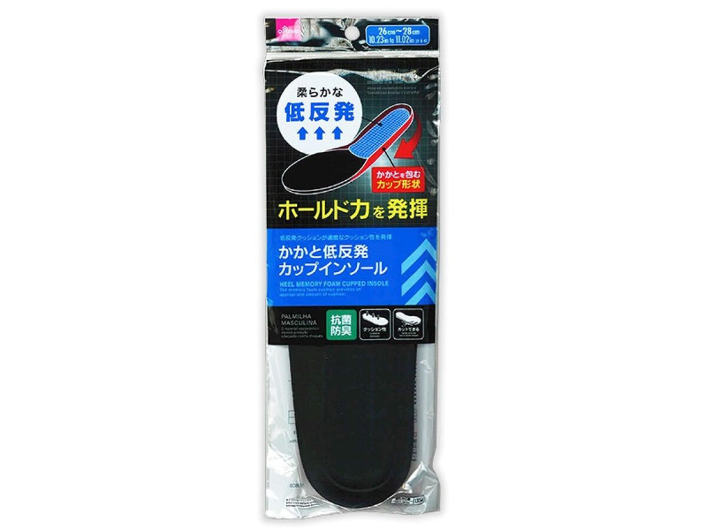 かかと低反発カップインソール ダイソー(DAISO)