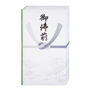 多当折御仏前１０Ｐ