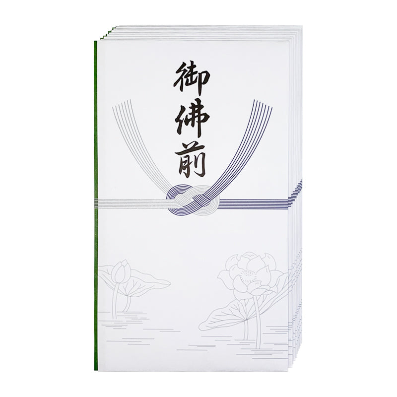 多当折御仏前１０Ｐ