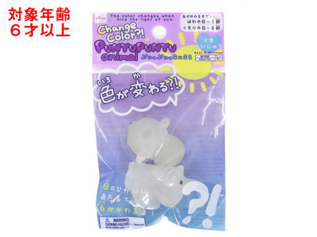 ぷにゅぷにゅアニマル（色が変わる、くま＆かいじゅう） ダイソー(DAISO)