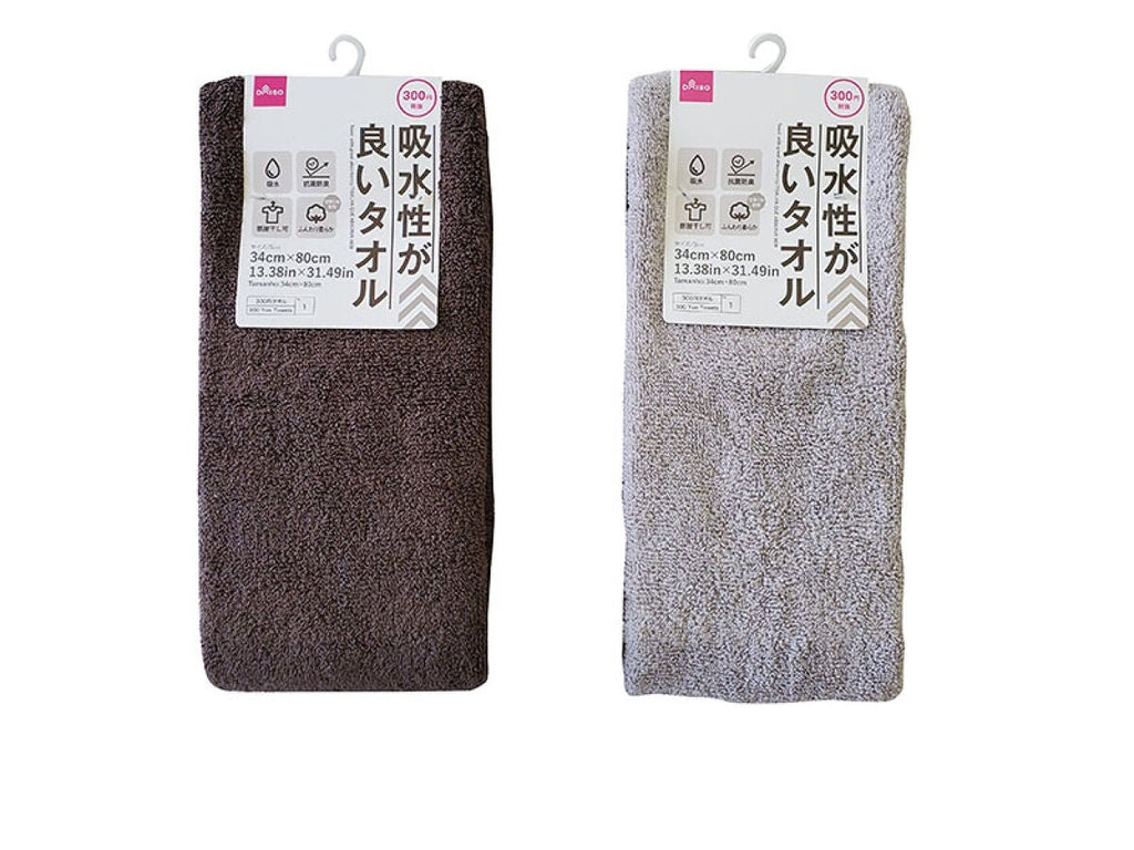 吸水性が良いタオル