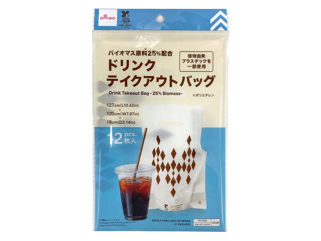 ドリンクテイクアウトバッグ（１２枚、バイオマス２５％） ダイソー(DAISO)