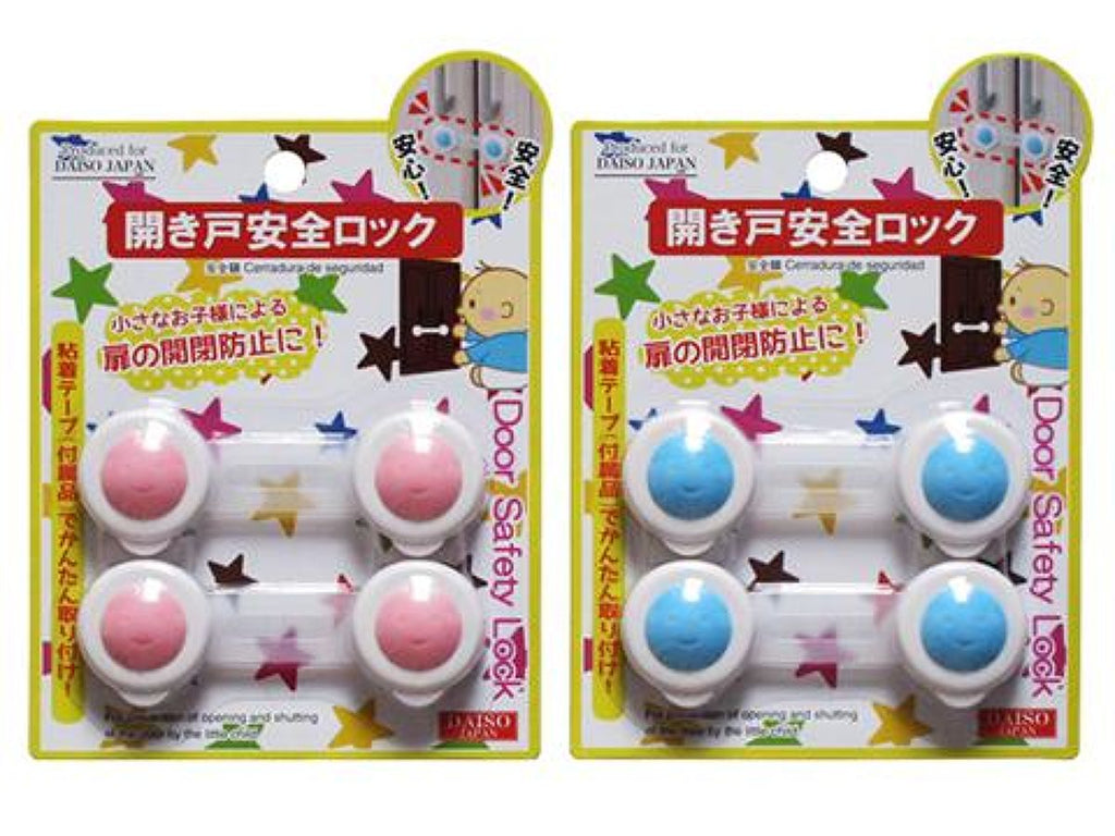 開き戸安全ロック２個入 ダイソー(DAISO)