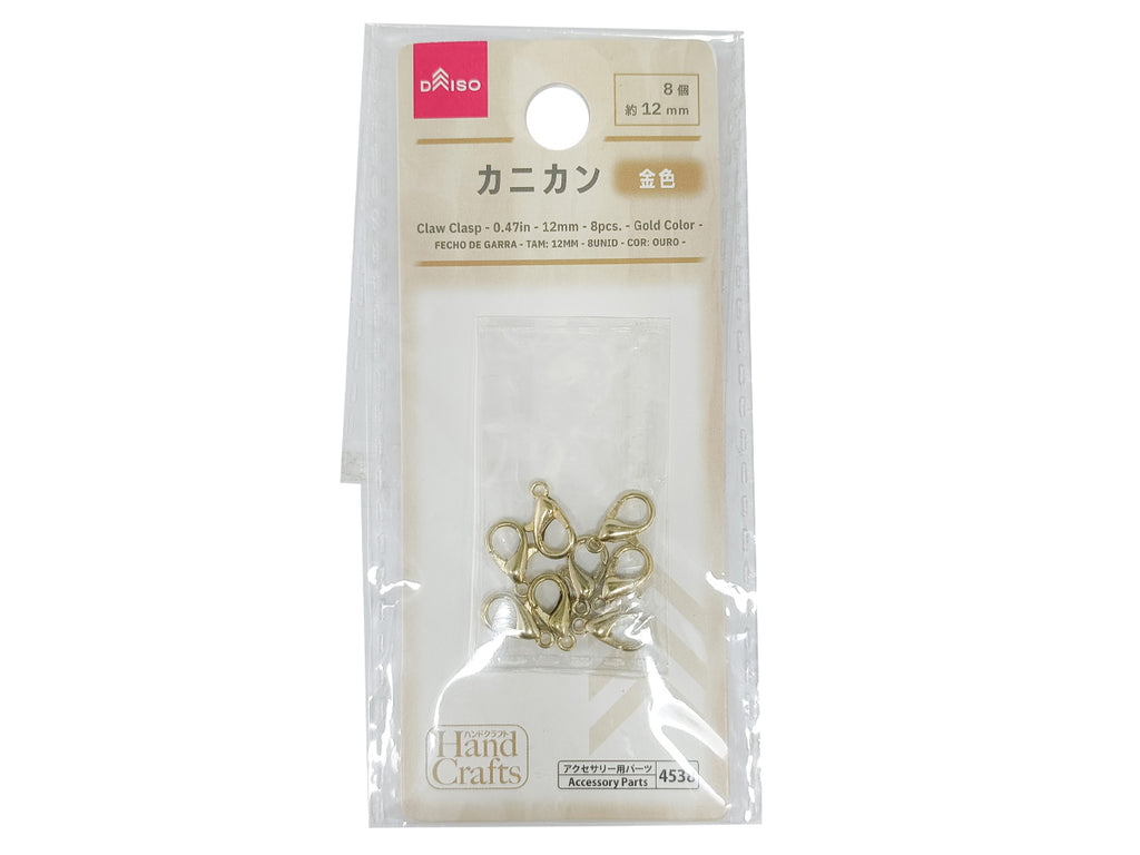 カニカン（８個、金色） ダイソー(DAISO)