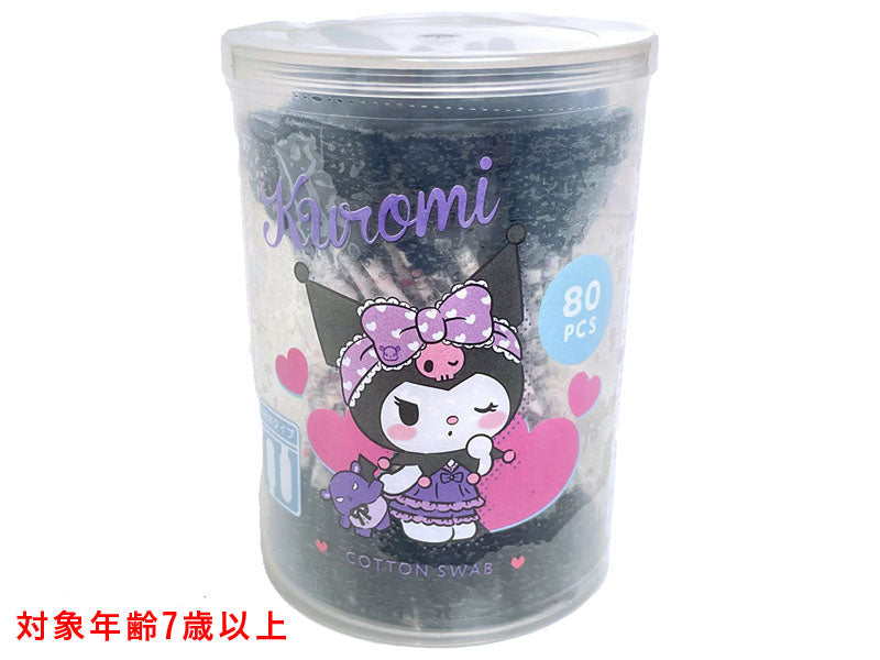 クロミ 綿棒８０本入り ダイソー(DAISO)