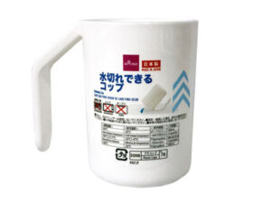 水切れできるコップ