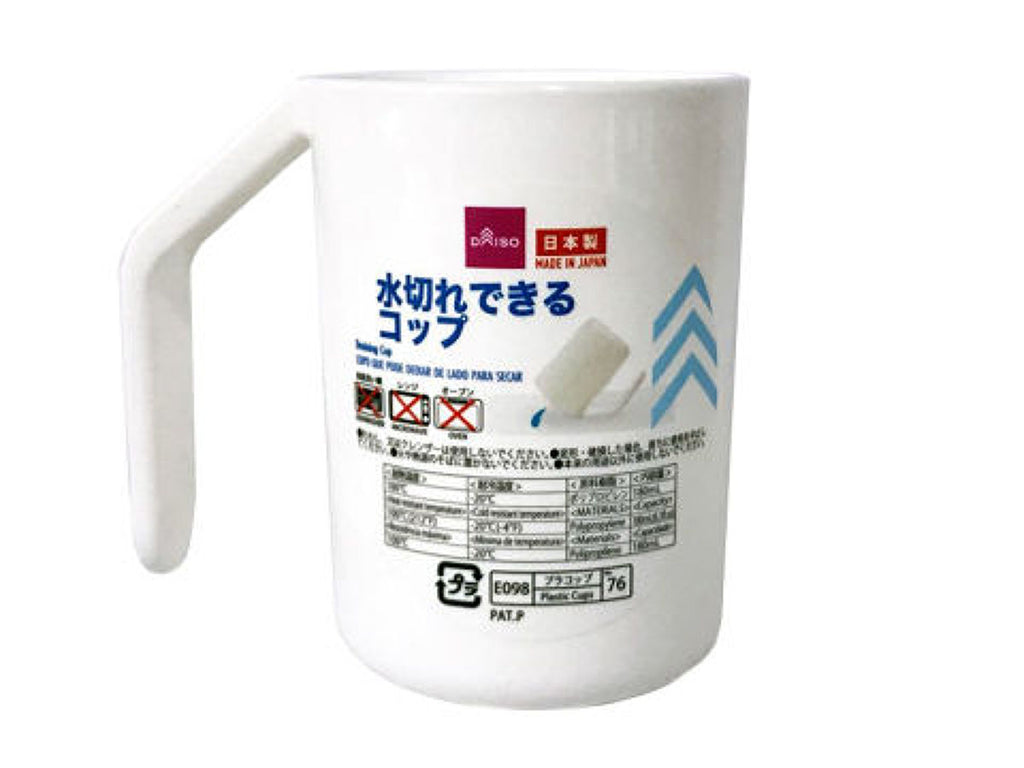 水切れできるコップ