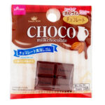 ミニチュア消しゴム（チョコレート）