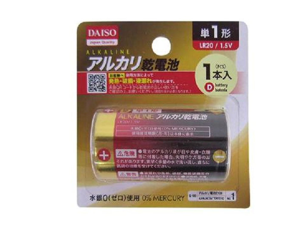 アルカリ乾電池単一形 １本入